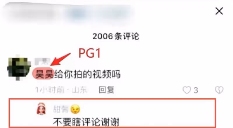 李小璐曬遊客照秀身材，40碼大腳惹爭議，甜馨霸氣護媽怒懟噴子！