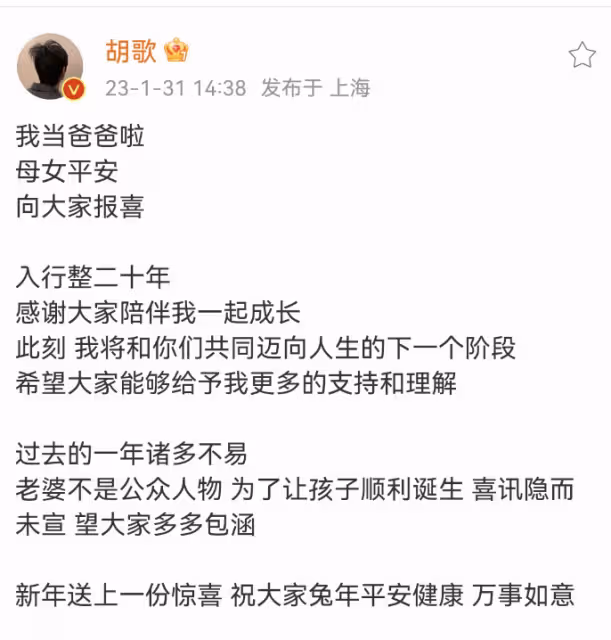 吳尊和妻子牽手接吻,慶祝相戀27周年,分享海量珍貴舊照回憶過去