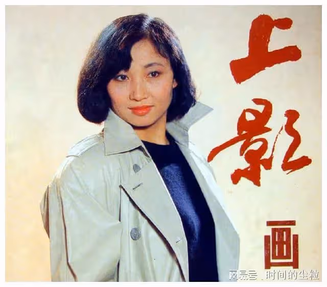 演員徐松子:與古榕分居15年有淚有痛,68歲單身,無兒無女成遺憾