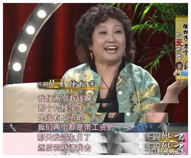 演員徐松子:與古榕分居15年有淚有痛,68歲單身,無兒無女成遺憾