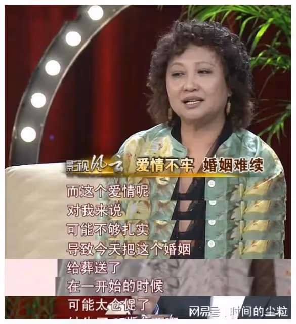 演員徐松子:與古榕分居15年有淚有痛,68歲單身,無兒無女成遺憾