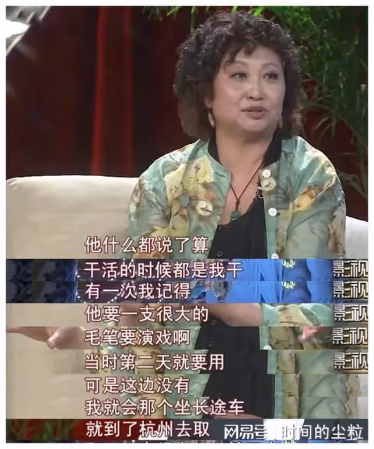 演員徐松子:與古榕分居15年有淚有痛,68歲單身,無兒無女成遺憾