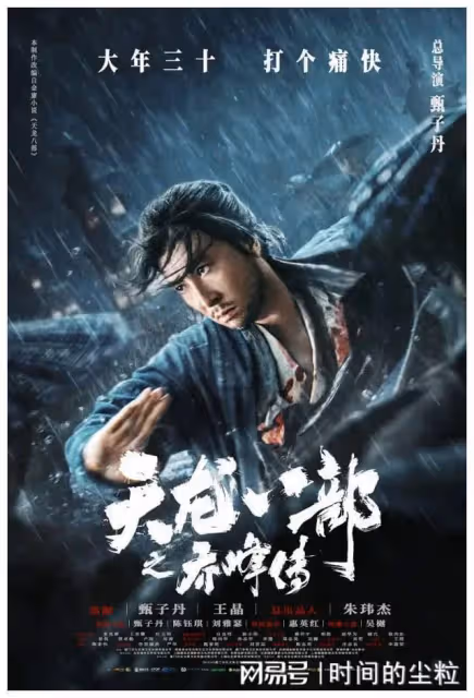 都別爭了,它才是春節檔第一爛片
