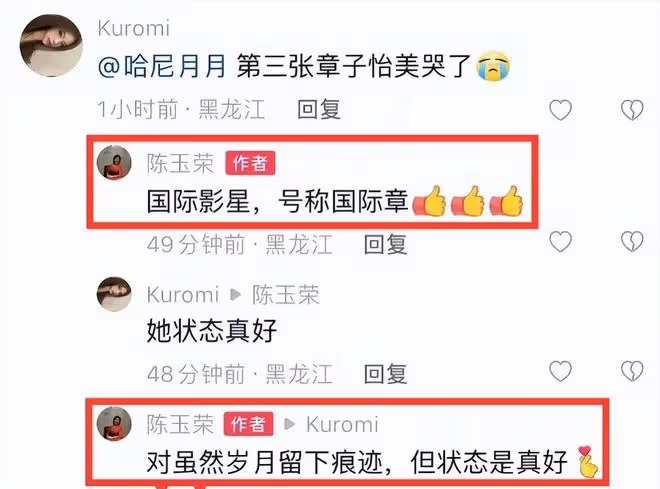 趙本山海南過年，章子怡登門拜訪，多位趙家班弟子齊聚豪宅很熱鬧