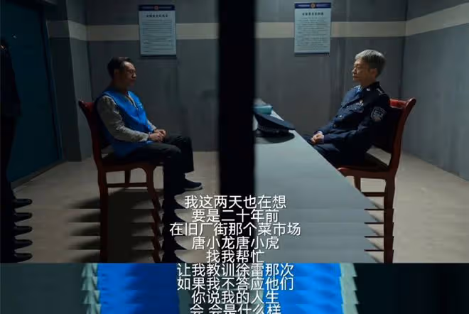 《狂飆》倉促大結局,「黃瑤」被罵上熱搜,觀眾:恩將仇報白眼狼