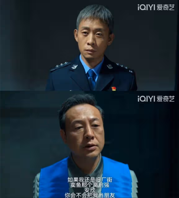 《狂飆》倉促大結局,「黃瑤」被罵上熱搜,觀眾:恩將仇報白眼狼