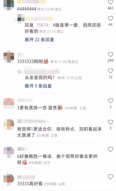 尼格買提曬對鏡自拍，身形瘦削臉頰凹陷，被網友調侃像高仿號