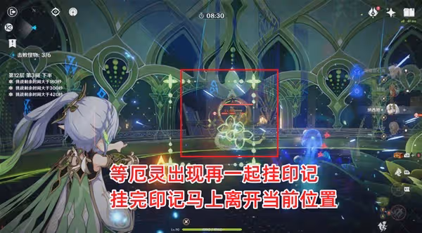 《原神》3.4深淵第11、12層滿星打法攻略