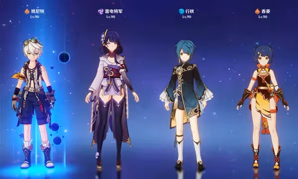 《原神》3.4深淵第11、12層滿星打法攻略