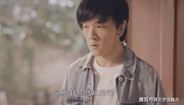《打開生活的正確方式》道具組失算了?2萬元分手費,踩了年代的雷
