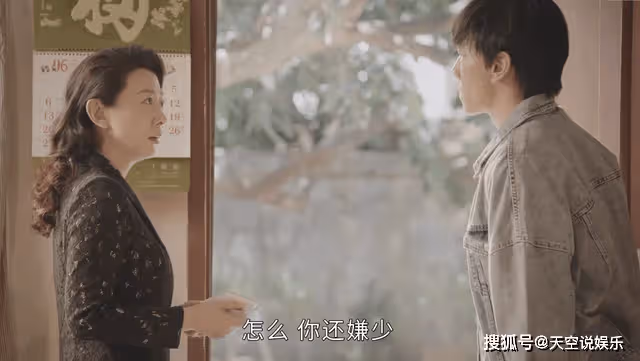 《打開生活的正確方式》道具組失算了?2萬元分手費,踩了年代的雷