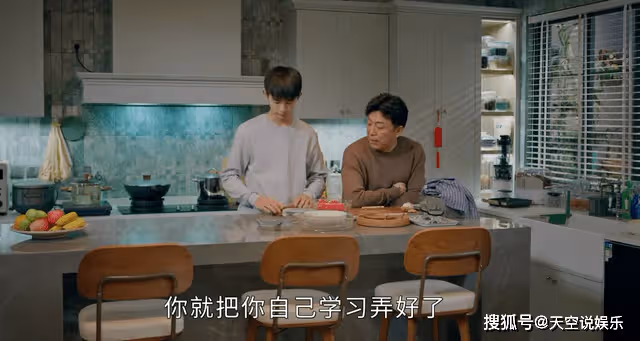 《打開生活的正確方式》初中生還得接送?雞娃育兒觀,只會害了小方