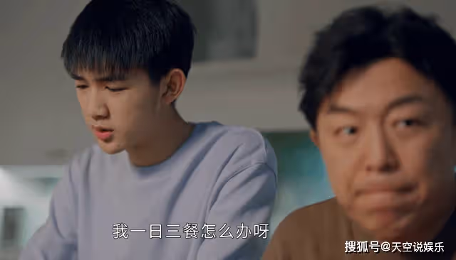 《打開生活的正確方式》初中生還得接送?雞娃育兒觀,只會害了小方