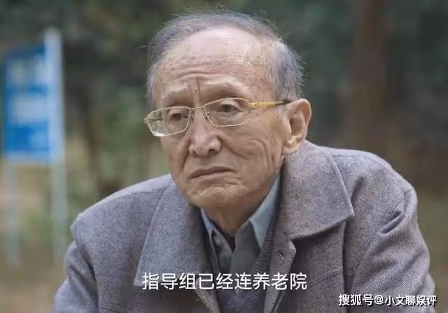 《狂飆》大膽推測,黃老退休前有可能是省委黨校常務副校長