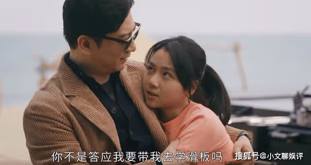 《打開生活的正確方式》不被繼女認可,少妻後媽的卑微,是李漫的孽