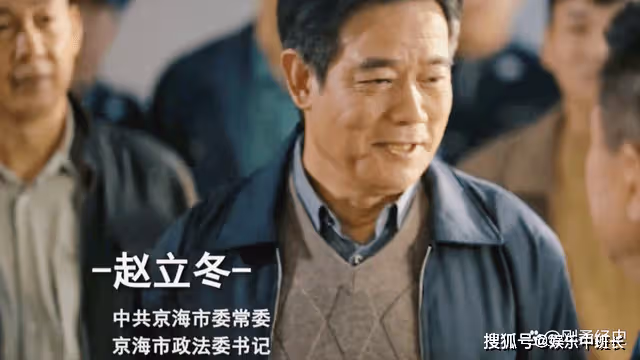 《狂飆》龔開疆的另類升遷之路就是傳奇,現實生活中絕無僅有