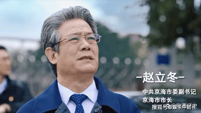 《狂飆》龔開疆的另類升遷之路就是傳奇,現實生活中絕無僅有