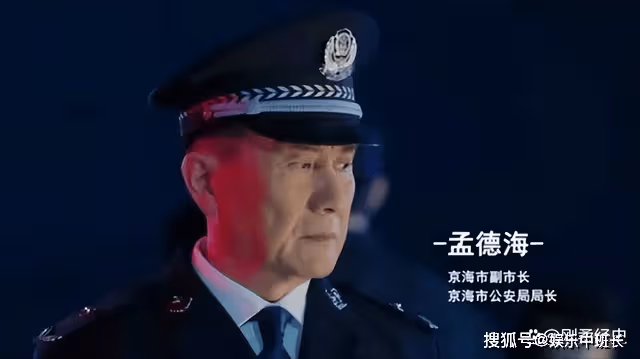 《狂飆》龔開疆的另類升遷之路就是傳奇,現實生活中絕無僅有