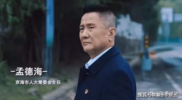《狂飆》龔開疆的另類升遷之路就是傳奇,現實生活中絕無僅有