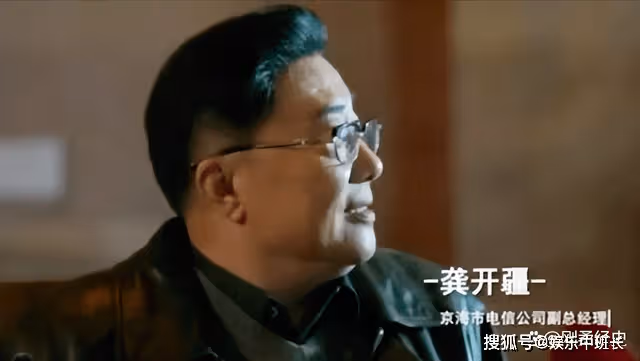《狂飆》龔開疆的另類升遷之路就是傳奇,現實生活中絕無僅有