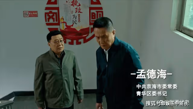 《狂飆》龔開疆的另類升遷之路就是傳奇,現實生活中絕無僅有