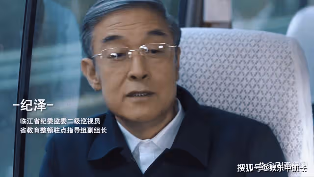 《狂飆》龔開疆的另類升遷之路就是傳奇,現實生活中絕無僅有