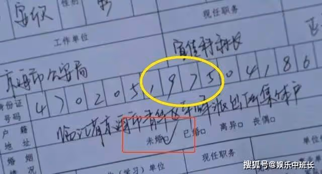 《狂飆》三大硬傷:缺乏官場常識,6年過去了安欣還是二級警司?