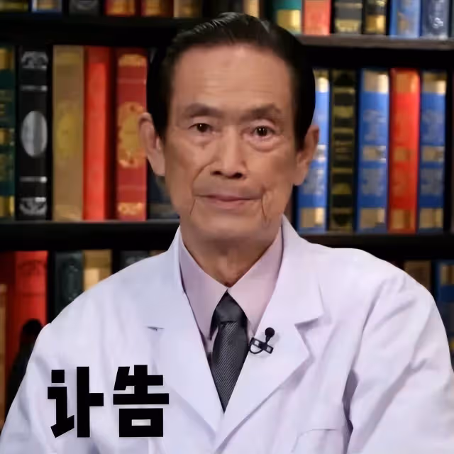 90歲黃漢源不幸病逝家中,兒子黃學軍悲痛發訃告,年前還帶病出診