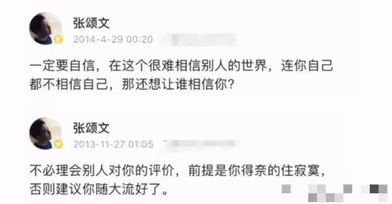 張頌文：租房住並非傳言，陪父親逛大潤發，父親穿著很寒酸像缺錢