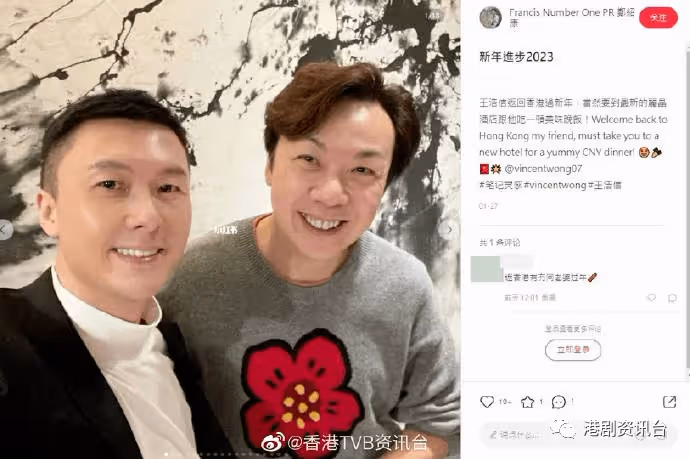 王浩信內地發展一年後回歸!他表示不會放棄香港市場