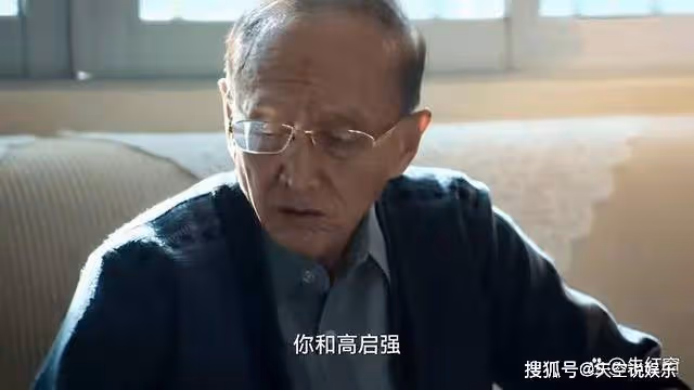 《狂飆》高啟強之死揭開3大謎團,安欣用計揪出七名反派