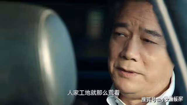 《狂飆》李青之死改變6人命運,泰叔結局最意外