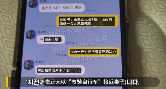 韓男藝人不倫爭議大反轉！遭陷害證據曝光，網友態度大轉變