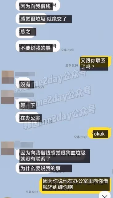 韓男藝人不倫爭議大反轉！遭陷害證據曝光，網友態度大轉變