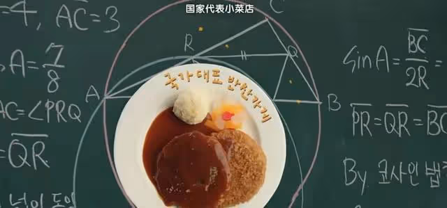 女神新作，比禁忌之戀還狗血？