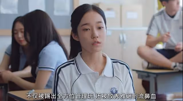 女神新作,比禁忌之戀還狗血?