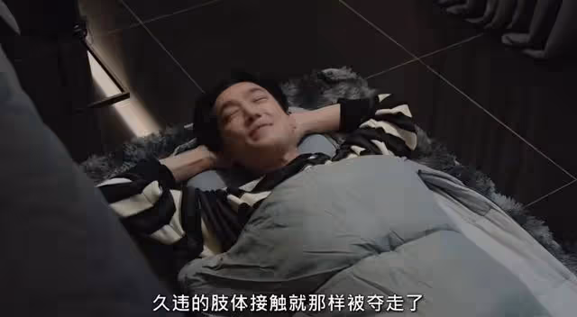 女神新作,比禁忌之戀還狗血?