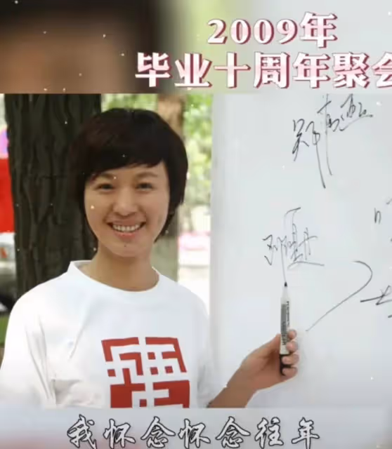 歐陽夏丹參加畢業聚會，與男同學熱情相擁，徹底走出離婚陰霾！
