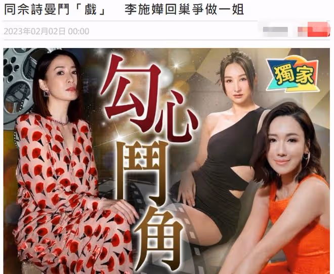 TVB下血本！新劇邀前一姐配倆視帝，金牌監製時隔20年回巢主理