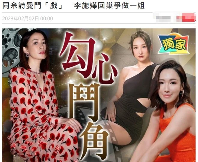 TVB下血本!新劇邀前一姐配倆視帝,金牌監製時隔20年回巢主理