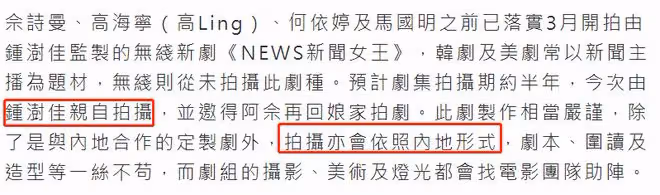 TVB下血本!新劇邀前一姐配倆視帝,金牌監製時隔20年回巢主理