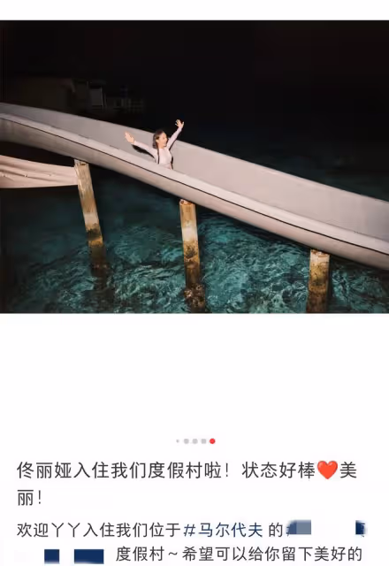 女星三亞遊玩:章子怡低調,佟麗婭膝蓋淤青搶鏡,李小璐P圖過猛