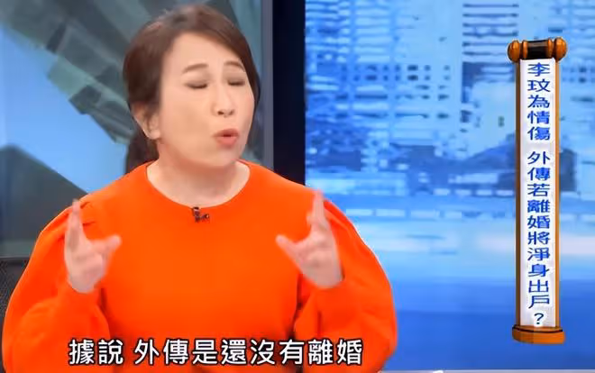 台媒曝李玟婚變原因:與富豪老公婚前沒簽協議,兩個繼女倒打一耙