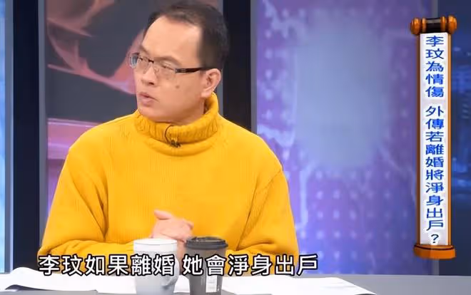 台媒曝李玟婚變原因:與富豪老公婚前沒簽協議,兩個繼女倒打一耙