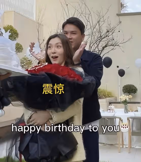 林峰為女富豪粉絲慶生,城堡豪宅價值不菲,車庫內停滿豪華
