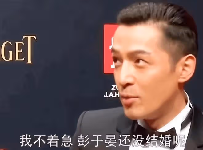 胡歌官宣隱婚得女！自曝妻子是圈外人士，壓力給到了彭于晏