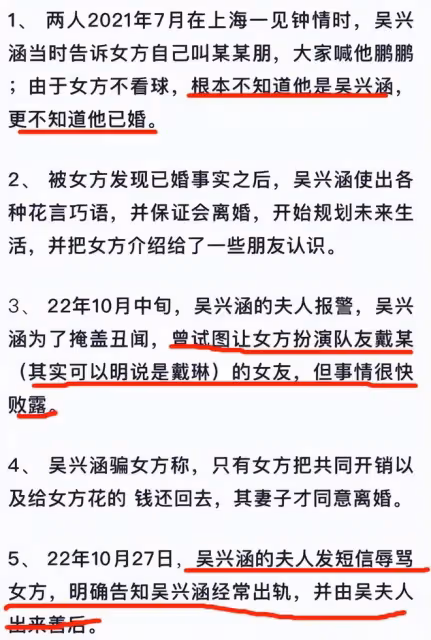 年後5個瓜:胡歌官宣得女、宋仲基再婚當爸,娛樂圈又添倆娃!