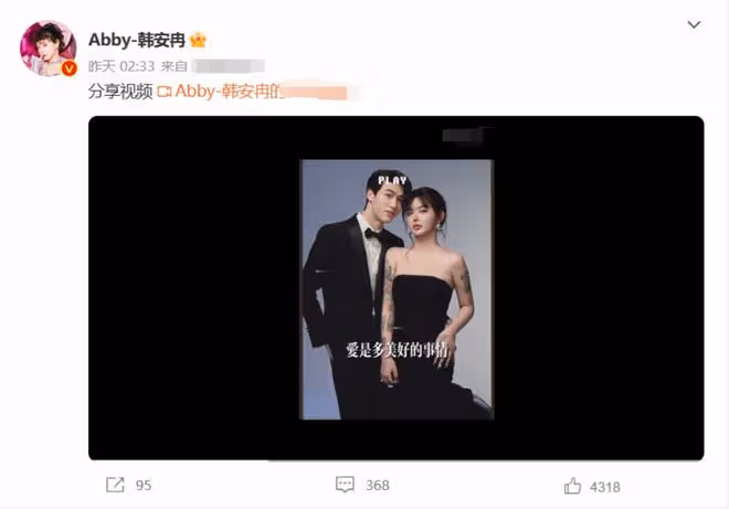 年後5個瓜:胡歌官宣得女、宋仲基再婚當爸,娛樂圈又添倆娃!