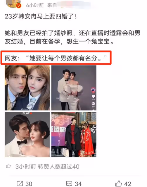 年後5個瓜:胡歌官宣得女、宋仲基再婚當爸,娛樂圈又添倆娃!