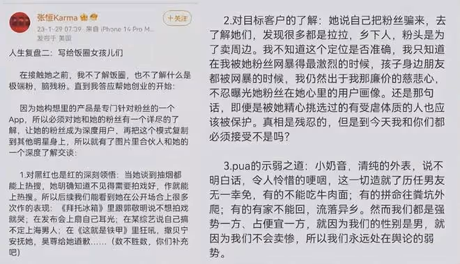 年後5個瓜:胡歌官宣得女、宋仲基再婚當爸,娛樂圈又添倆娃!